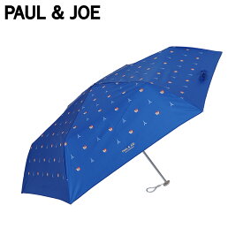 ポールアンドジョー PAUL & JOE 折りたたみ傘 雨傘 日傘 晴雨兼用 ヌネット イン パリス レディース 55cm UVカット 加工 軽量 紫外線対策 Nounette in Paris ブルー 11115-02 母の日