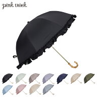 ピンクトリック pinktrick 日傘 折りたたみ 完全遮光 軽量 晴雨兼用 2段 雨傘 レディース 50cm 遮光率100…
