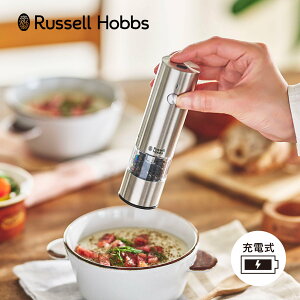 bZzuX Russell Hobbs d~ \g&ybp[ dybp[~ d\g~ [d ≖ Ӟ 傤 y Lb` Ɠd Rechargeable Salt & Pepper Mill Mini 7941JP