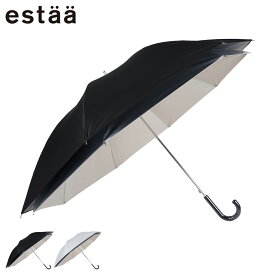 estaa エスタ 日傘 長傘 晴雨兼用 雨傘 レディース 60cm UVカット 1級遮光 99.9% 紫外線対策 遮熱 二階建て 断熱 プレーン 60 ブラック ホワイト 黒 白 30224-06