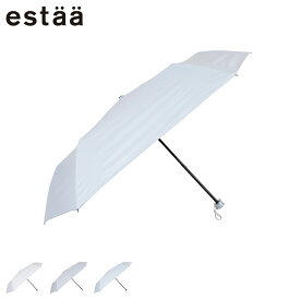 estaa エスタ 日傘 折りたたみ 軽量 晴雨兼用 雨傘 レディース 55cm 一級遮光 UVカット 紫外線対策 REIKYAKU パラソル ホワイト ライト グレー ブルー 白 31-230-30243-42 [予約 6月上旬 入荷予定]