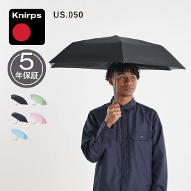 クニルプス Knirps 折りたたみ傘 軽量 コンパクト 晴雨兼用 日傘 雨傘 メンズ レディース US.050 ブラック ネイビー 黒 KNU050 母の日