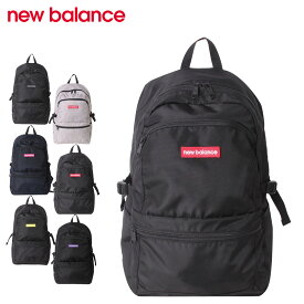 ニューバランス new balance リュック バッグ バックパック スクールバッグ メンズ レディース 25L 撥水 スクエア SPORT STYLE ブラック グレー ネイビー 黒 JABL2615