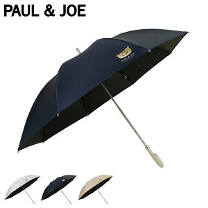 �y�ő�1000�~OFF�N�[�|�����s�� 5/19 11:59�܂ŁI�z �|�[���A���h�W���[ PAUL & JOE �����|�C���g �k�l�b�g ���P ���P �y�� ���J���p �J�P ���f�B�[�X �Ռ� �ՔM UV�J�b�g UMBRELLA �z���C�g �l�C�r�[ �x