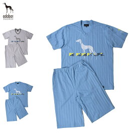 アダバット adabat ルームウェア 部屋着 セットアップ ナイトウェア メンズ 半袖Vネックパジャマ グレー ブルー 0231-96