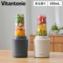 楽天市場】ビタントニオ ジューサーの通販