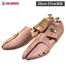 コロンブス COLUMBUS シューキーパー レッドシダー 木製 シューツリー メンズ 25cm-27cm 型崩れ防止 HGレッドシダー ツインチューブ 68460250