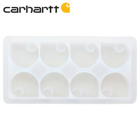 カーハート carhartt 製氷皿 製氷機 家庭用 製氷器 アイスキューブトレー 8個 Cロゴ シリコン 食洗器対応 C LOGO ICE CUBE TRAY I033317