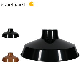 カーハート carhartt ランプシェード シェードのみ 傘 照明 ペンダントライト 1灯 E27 スクリプト SCRIPT LAMP SHADE ブラック ブラウン 黒 I033319