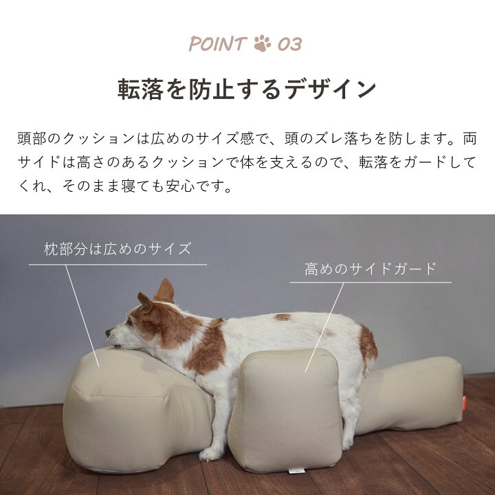 楽天市場】OneAid ワンエイド リラクッション 犬 介護 ベッド ペット用 