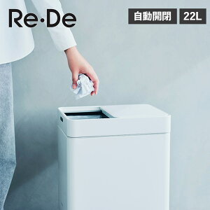 ReEDe f S~ ݔ _Xg{bNX 22L ӂt J X X}[g ^ Bin SDB01A-22WT