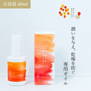 킽͊`̖؂ɂ̂ڂ tF~jIC 60ml tF~jPA fP[gPA fP[g][ A}bT[W  Ԃ DP q `̔