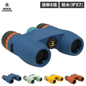 ノックスプロヴィジョンズ Nocs Provisions 双眼鏡 オペラグラス 望遠鏡 スタンダード イシュー 小型 コンパクト 防水 ライブ コンサート スポーツ観戦 STANDARD ISSUE ブルー グリーン イエロー オレンジ NOC-STD