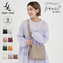 Legato Largo レガートラルゴ ショルダーバッグ バッグ ミニ かるいかばん たすかるっかばん 2WAY ミドル レディース 斜めがけ ブラック グレー ベージュ パープル グリーン イエロー LH-F3373