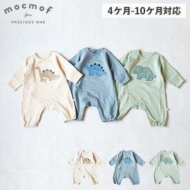 mocmof モクモフ ロンパース ベビー服 ベビー キッズ 男の子 女の子 60-80cm対応 赤ちゃん 恐竜アップリケ ロンパース ホワイト ブルー グリーン 白 622-475225