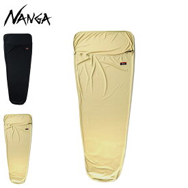 NANGA ナンガ インナーシーツ シュラフ 寝袋用 スリーピング バッグ マミー型 SLEEPING BAG INNER SHEET ブラック ベージュ 黒 NS2244-2Z302