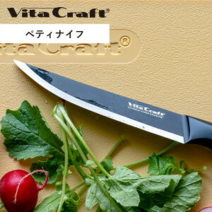 r^Ntg Vita Craft Lb`iCt  H@Ή ufoiWE| nCJ[{XeX| hCc \bhiCt ubN yeB[iCt VC-SK01U BK