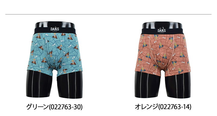 楽天市場】ダックス DAKS ボクサーパンツ 下着 インナー アンダー  