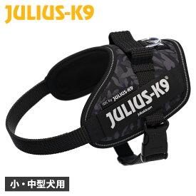 ユリウスK9 Julius-K9 ハーネス IDCパワーハーネス ベルト 小型犬 中型犬 ユリウスケーナイン 胴輪 歩行補助 IDC Powerharness ブラック 黒 24IDCK9-NICAM