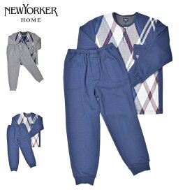 ニューヨーカーホーム NEWYORKER HOME ルームウェア 部屋着 パジャマ セットアップ ナイトウェア 長袖 メンズ グレー ネイビー 0696-95