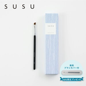 SUSU XX ACuEuV σuV FM CN tFCX M { eyebrow brush 09 SU09
