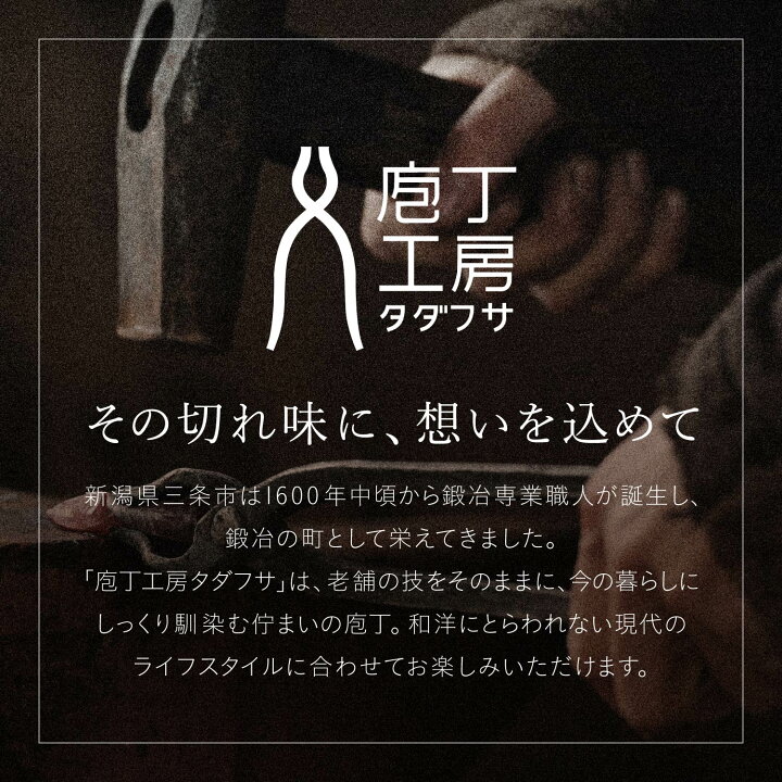 楽天市場】【 最大1000円OFFクーポン！11/27 11:59まで 】 庖丁 