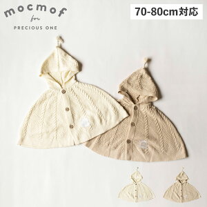 mocmof Nt P[v |` R[g xr[ LbY j̎q ̎q Ԃ ߑ ΍ I[KjbN jbgP[v v~A ItzCg x[W 622-477240