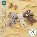 メリーマイヤー Mary Meyer ぬいぐるみ テディベア クマ ウサギ パンダ 犬 カエル ステゴザウルス 恐竜 ベビー キッズ Sサイズ 3歳から対応 赤ちゃん パティ