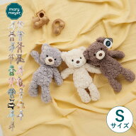 メリーマイヤー Mary Meyer ぬいぐるみ テディベア クマ ウサギ パンダ 犬 カエル ステゴザウルス 恐竜 …