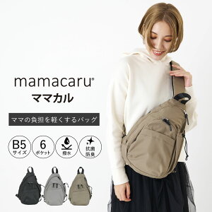 y10OFFN[|s 12/11 11:59܂ŁIz }}J mamacaru obO {fBobO Y fB[X ΂߂  y ubN O[ uE  623-621