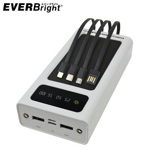 EVERBright エバーブライト ポータブル電源 蓄電池 携帯充電池 ソーラーパワーバンク3+ スマホ充電器 防災 スマホ対応 大容量 10000mAh ソーラーパネル対応 携帯 照明 持ち運び コンパクト SYHSPB-3+A