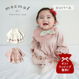 mocmof モクモフ ロンパース ベビー服 子供服 ベビー キッズ 女の子 70cm 80cm 赤ちゃん おめかし ホワイト ピンク 白 622-554042