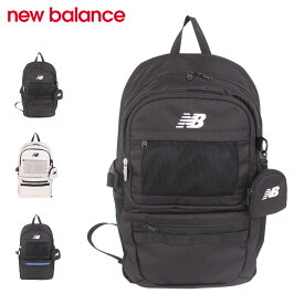 【最大10%OFFクーポン発行中 1/14 11:59まで】 ニューバランス new balance バック リュック バックパック メンズ レディース 30L 撥水 大容量 軽量 B4 A4 ブラック ホワイト ブルー 黒 白 LAB55684