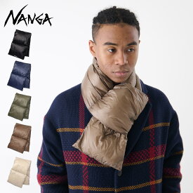 【最大1000円OFFクーポン発行中 2/10 11:59まで！】 NANGA ナンガ マフラー ダウン ネックウォーマー ポータブル ライトダウン メンズ レディース 羽毛 持ち運び 折り畳み PORTABLE LIGHT DOWN MUFFLER ブラック ネイビー カーキ ブラウン 黒 NA2243-3C301