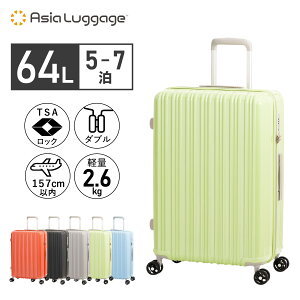 �y�ő�1000�~OFF�N�[�|�����s�� 6/11 11:59�܂ŁI�z �A�W�A���Q�[�W Asia Luggage �X�[�c�P�[�X �L�����[�P�[�X �L�����[�o�b�O �����Y ���f�B�[�X 64L ���y�� ���^ �u���b�N �O���[ �u���[ �O���[�� 