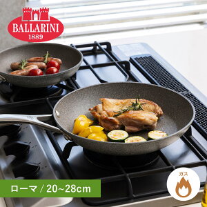 BALLARINI ob[j tCp 20cm 24cm 26cm 28cm [^ KXΐp [}