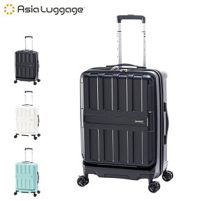 【特典付き】 アジアラゲージ Asia Luggage スーツケース キャリーケース キャリーバッグ メンズ レディース 55L フロントオープン ストッパー付き 軽量 中型 Mサイズ ブラック ホワイト ブルー