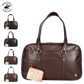 BEVERLY HILLS POLO CLUB ビバリーヒルズポロクラブ バッグ スクールバッグ スクバ ボストンバッグ メンズ レディース A4 軽量 撥水 ブラック ブラウン 黒 BP002
