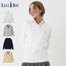 イーストボーイ EAST BOY スクール セーター ニット レディース 女子 高校生 中学生 Vネック オフ ホワイト ライト グレー ネイビー ベージュ 2226003B