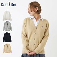 イーストボーイ EAST BOY カーディガン スクール レディース 高校生 中学生 女子 Vネック オフ ホワイト …