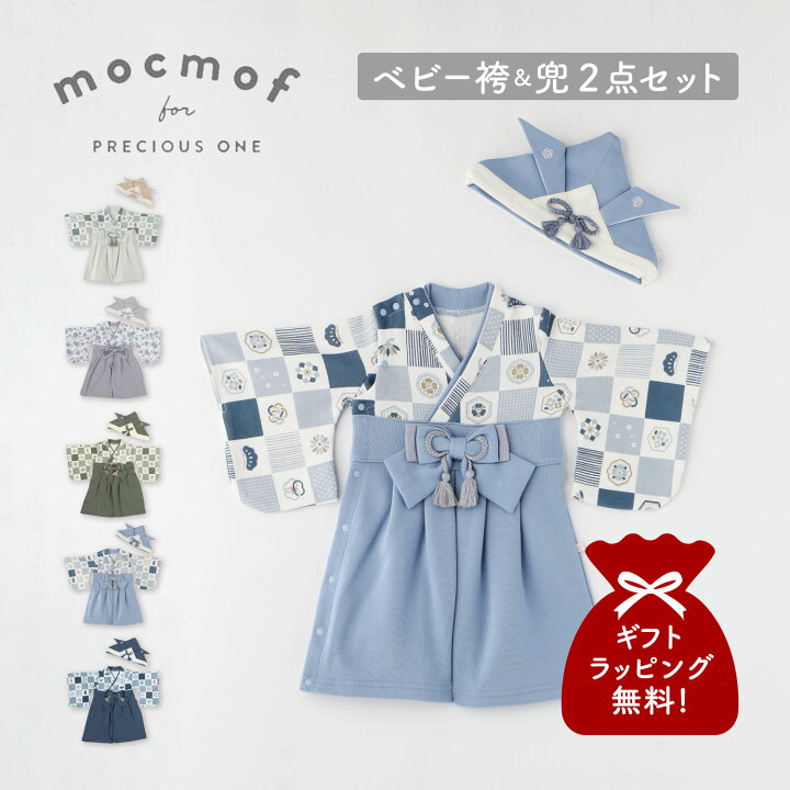 楽天市場】【最大1000円OFFクーポン発行中 6/26 11:59まで！】 mocmof 