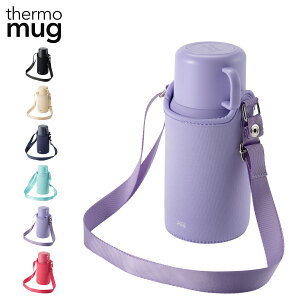 サーモマグ thermo mug 水筒 ステンレスボトル トリップボトル キッズ 500ml 蓋 ストラップ コップ付き ふた ステンレス 保温 保冷 子供 TRIP BOTTLE TP20-50