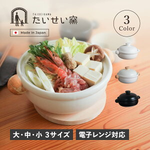 yő1000~OFFN[|s 10/31 9:59܂ŁIz q y 1lp 2lp 3-4lp   TCY ϔM { BANKO EARTHENWARE POT