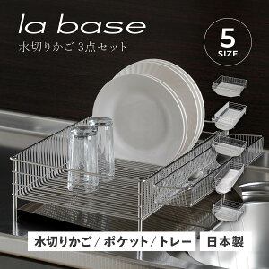 yTtz o[[ la base ؂胉bN ؂肩  X  u cu ^Cv 3_Zbg XeX Ltq DISH RACK