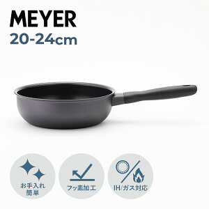 }C[ MEYER Ў ~bhiCg VFtYp 20cm 24cm [^ IH KXΉ MIDNIGHT CHEFS PAN