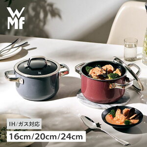 yTtz WMF F[GGt   t[WebN ~l nCLZ[ 16cm 20cm 24cm IHΉ HIGH CASSEROLE