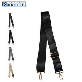 ROOTOTE ルートート ショルダーストラップ ショルダーベルト メンズ レディース 肩掛け 斜めがけ 取り外し 付け替え OP STRAP ブラック グレー ベージュ 黒 0359 【メール便】