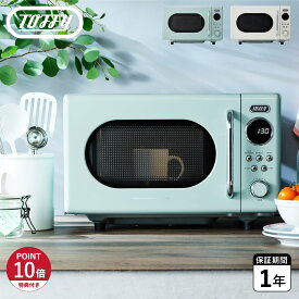 【特典付き】 Toffy トフィー 電子レンジ 調理器 フラット テーブル 16L 横開き 簡単操作 ブルー K-DR3