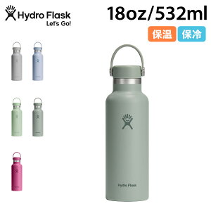 nChtXN Hydro Flask 18oz nCh[V X^_[h}EX XeX{g }O{g  @r 532ml ۗ ۉ  }C{g HYDRATION Standard Mouth