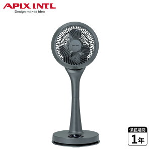 AsbNXC^[iVi APIX INTL @ T[L[^[ 3DU ې É Rt O[ AFC-945R